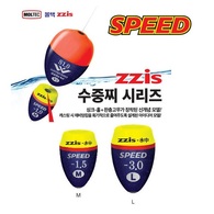 [몰텍]ZZIS 스피드 찌스 수중찌