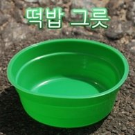 [대경] 떡밥 그릇